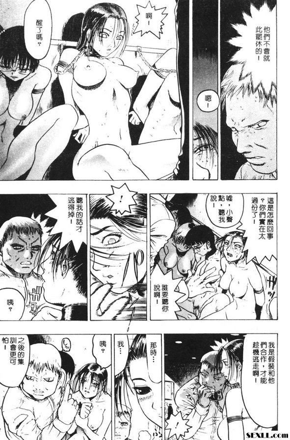 訓練營