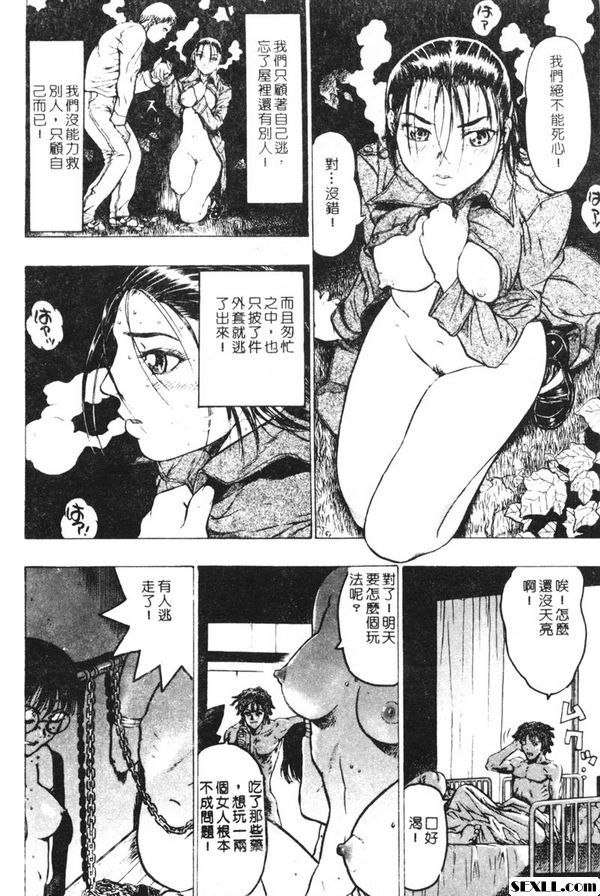 訓練營2