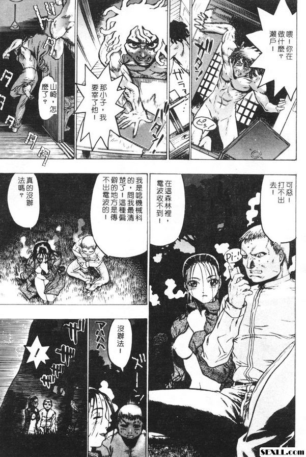 訓練營2