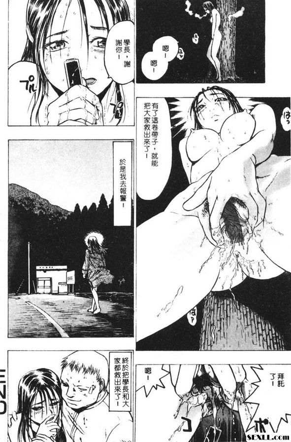 訓練營2