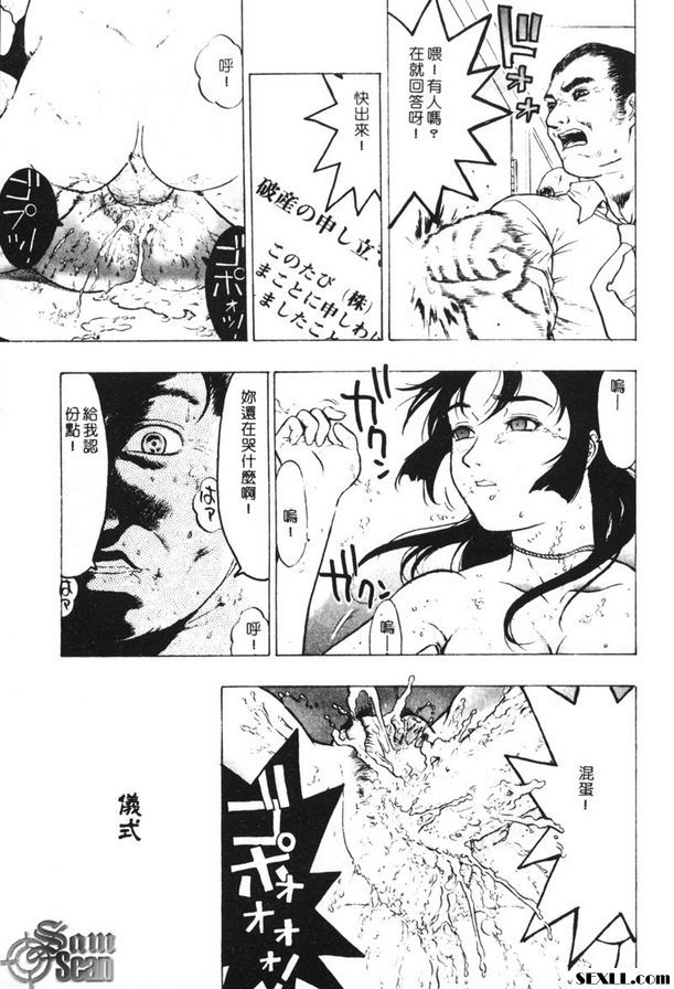 儀式