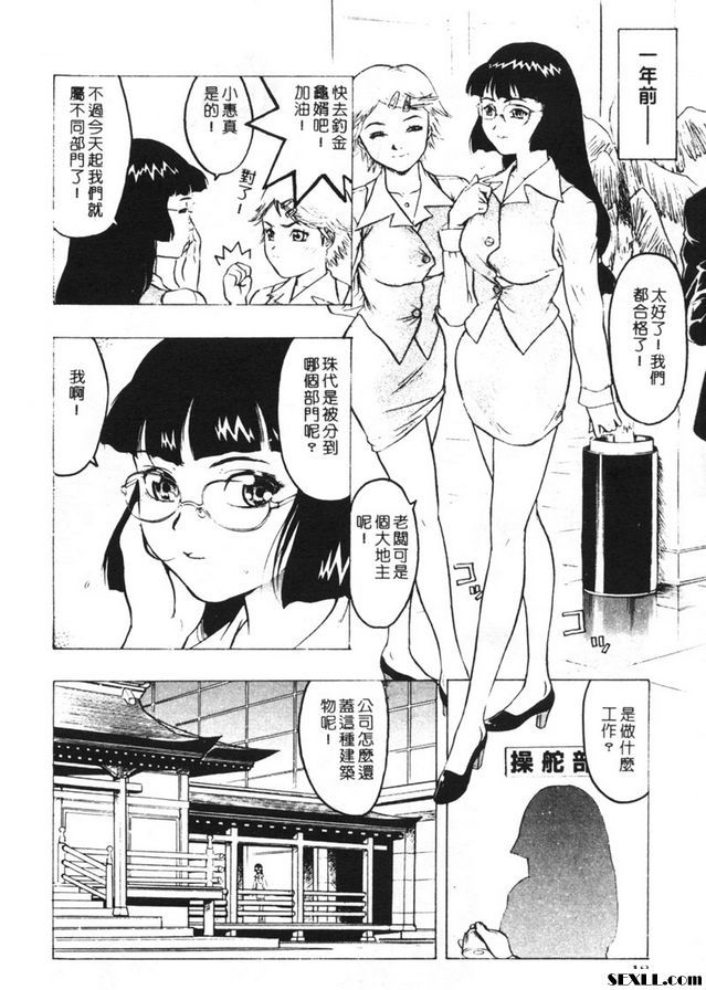 儀式