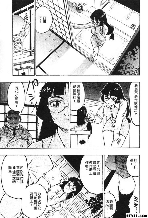 儀式