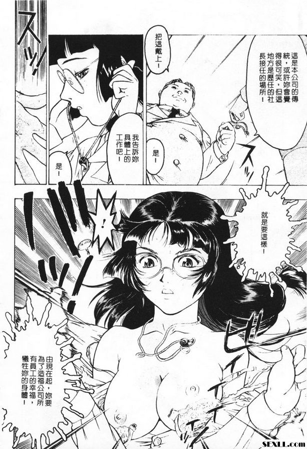 儀式