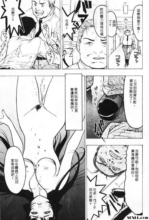 儀式