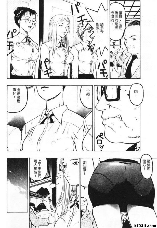 適者生存