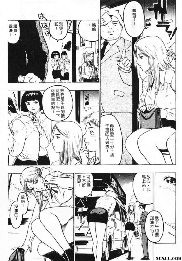 適者生存