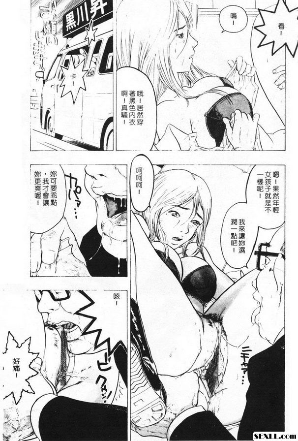 適者生存