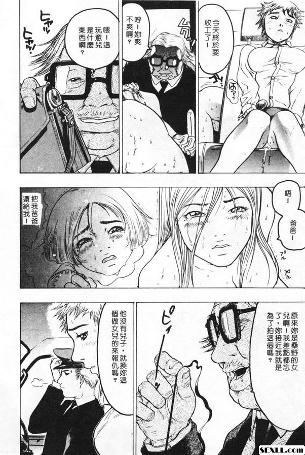 適者生存