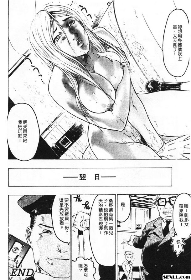 適者生存