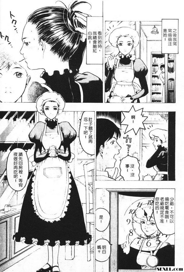 彩愛