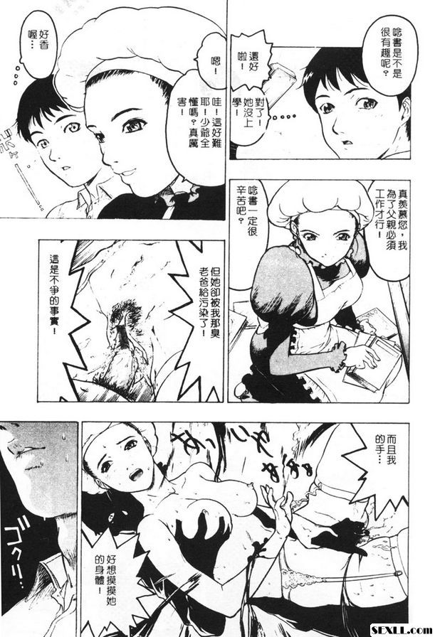 彩愛