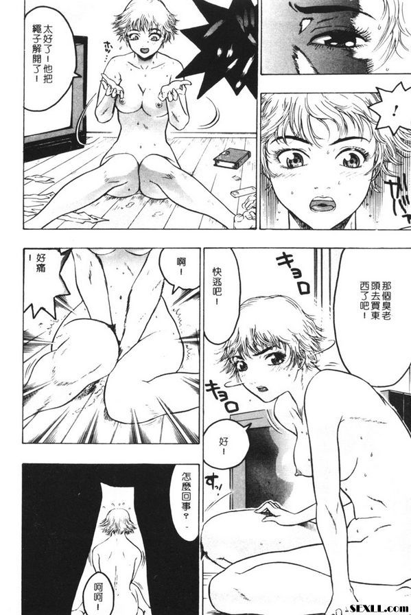 赤坎