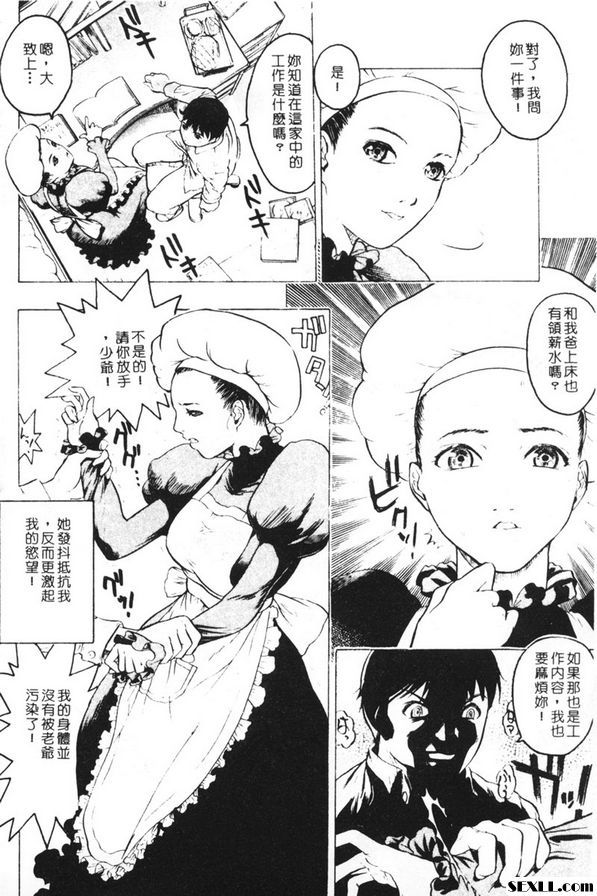 彩愛