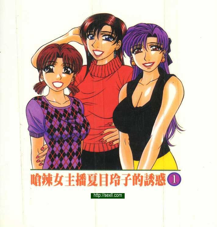 新聞10