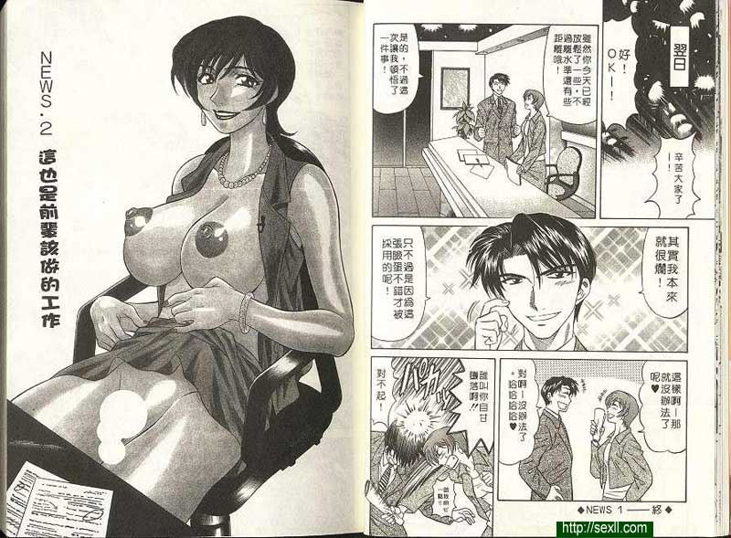 新聞2
