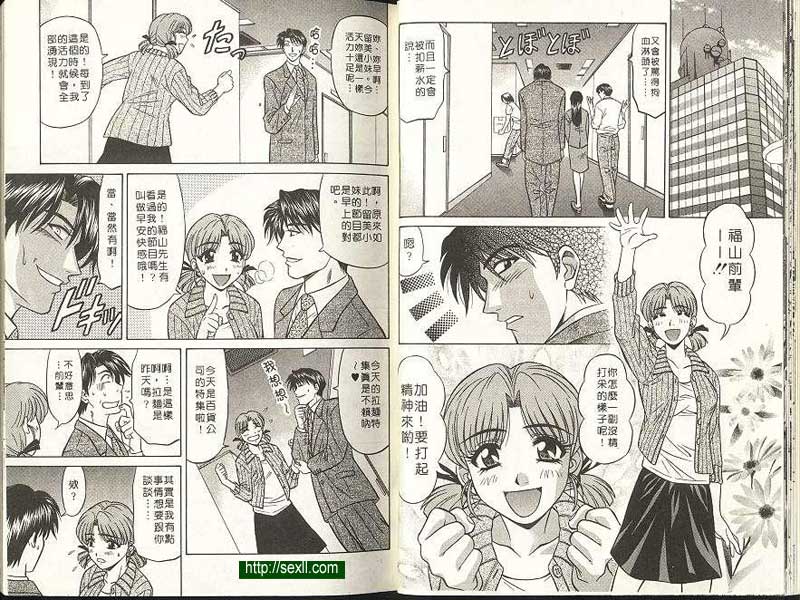 新聞2