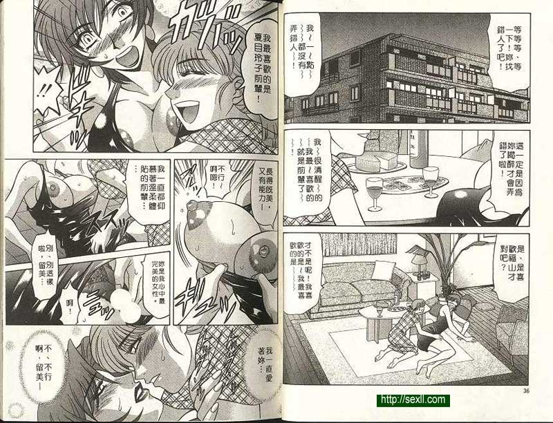 新聞2