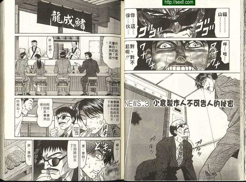 新聞3