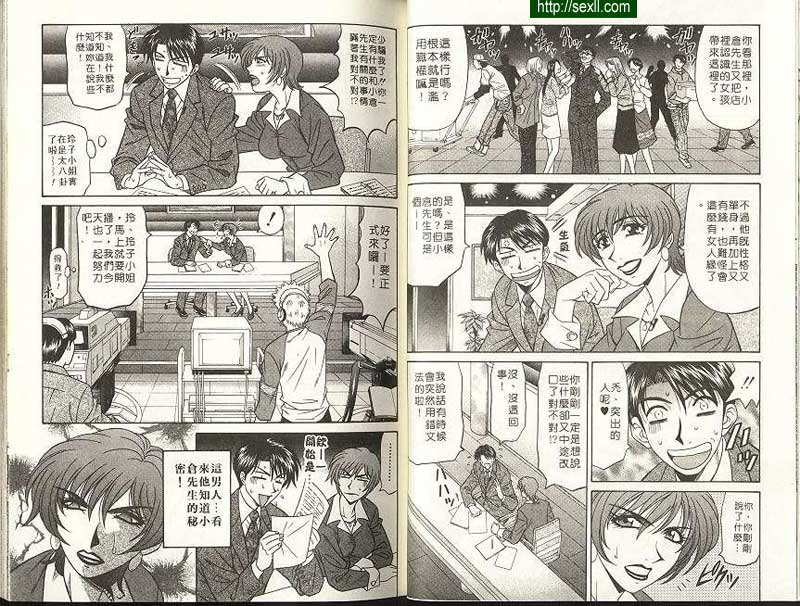 新聞3