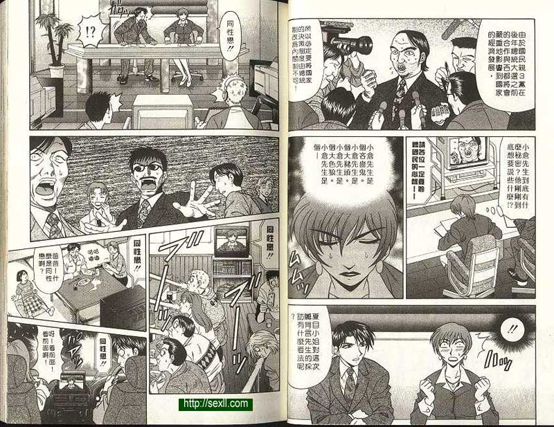 新聞3