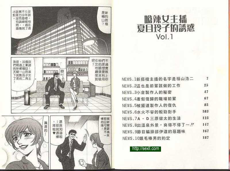 新聞1