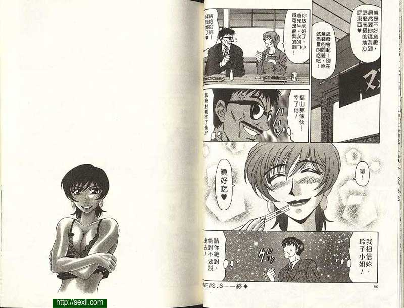 新聞3