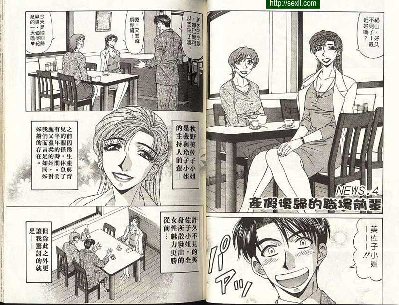 新聞4