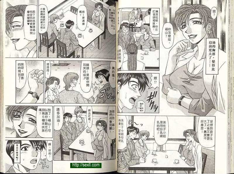 新聞4