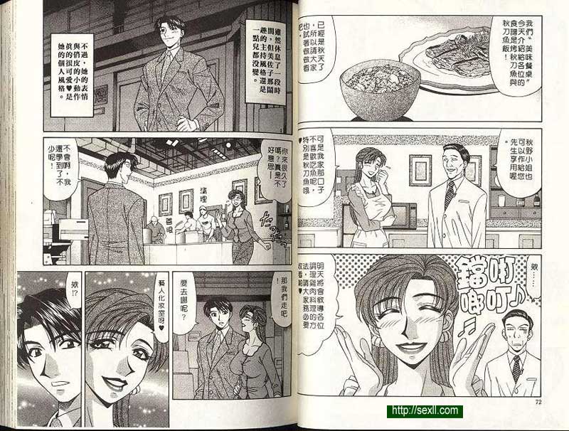 新聞4