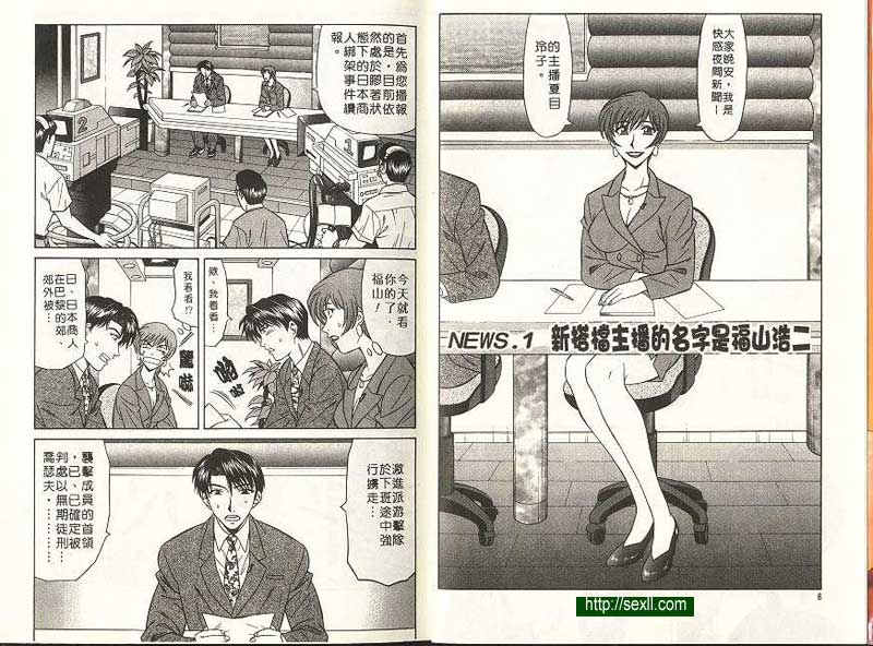 新聞1