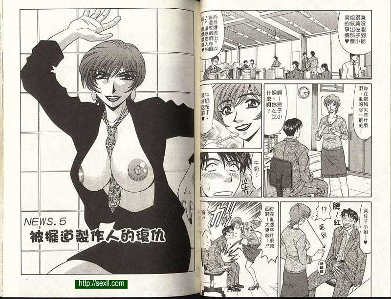 新聞5
