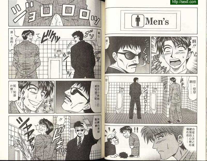 新聞5