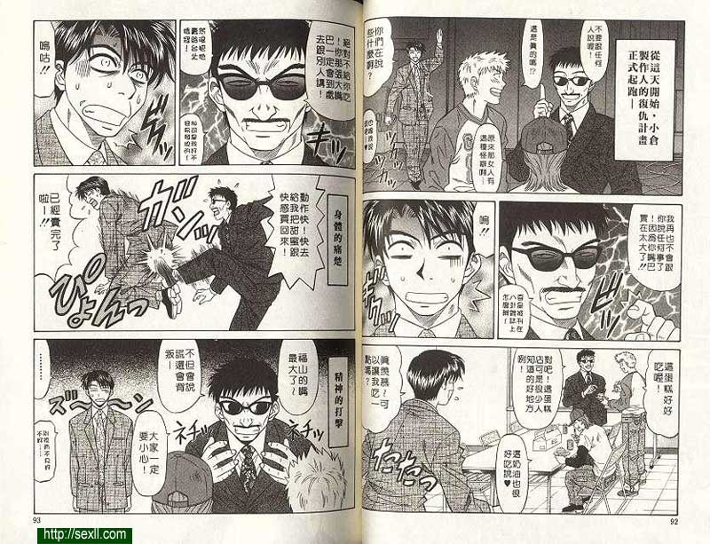 新聞5
