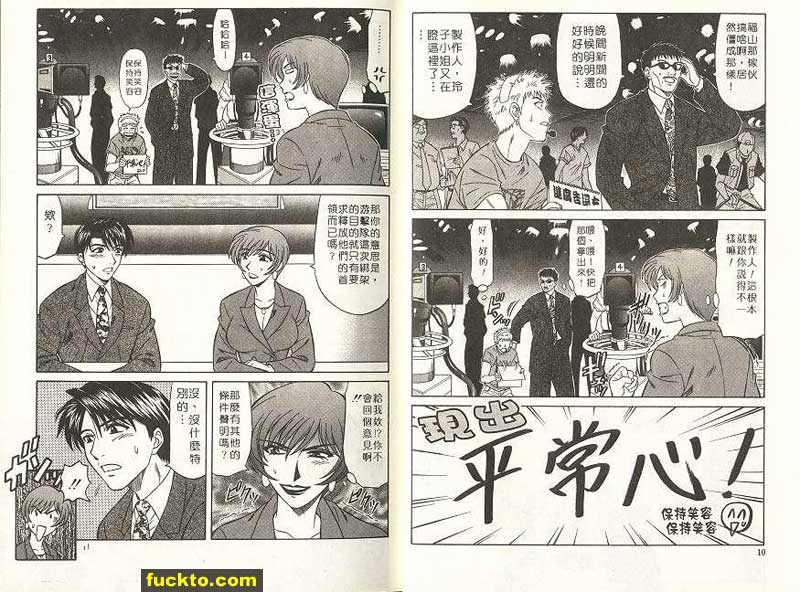 新聞1