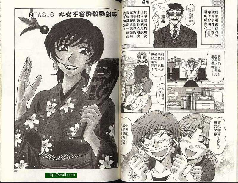 新聞6