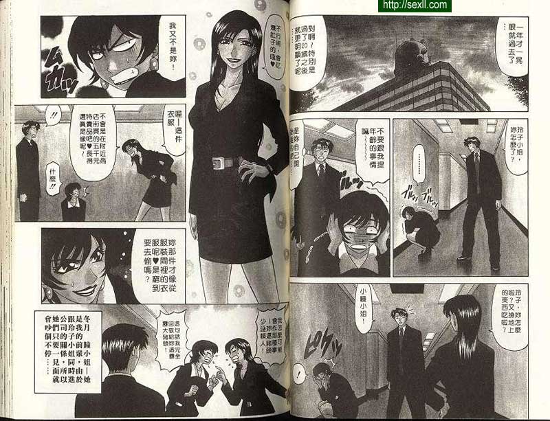新聞6