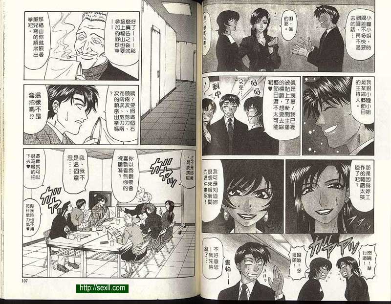 新聞6
