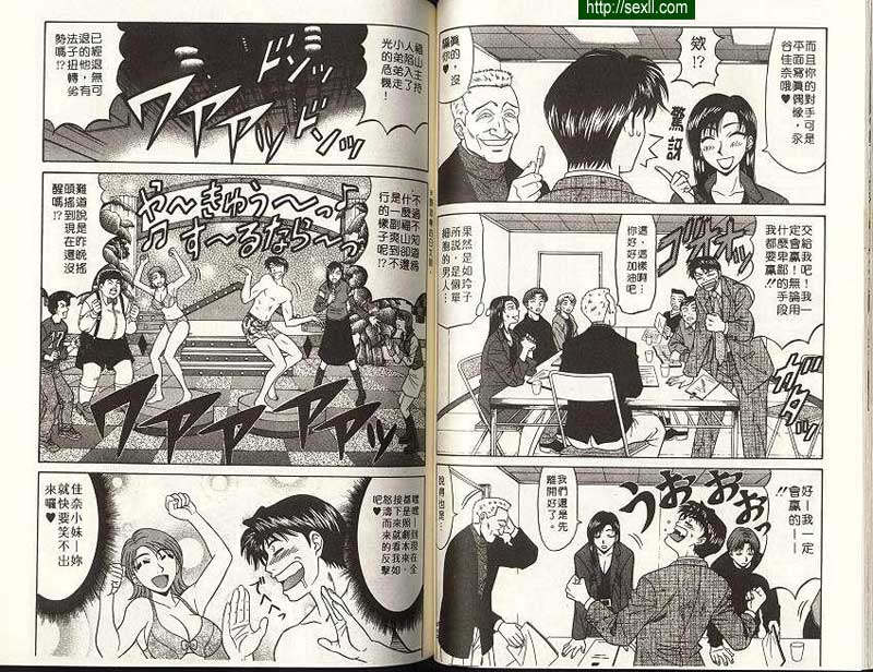 新聞6