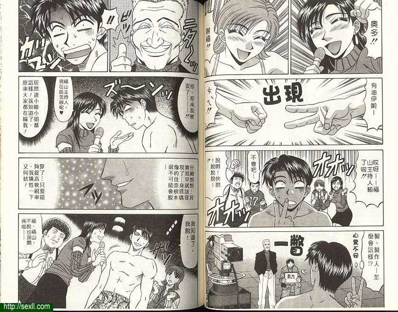 新聞6
