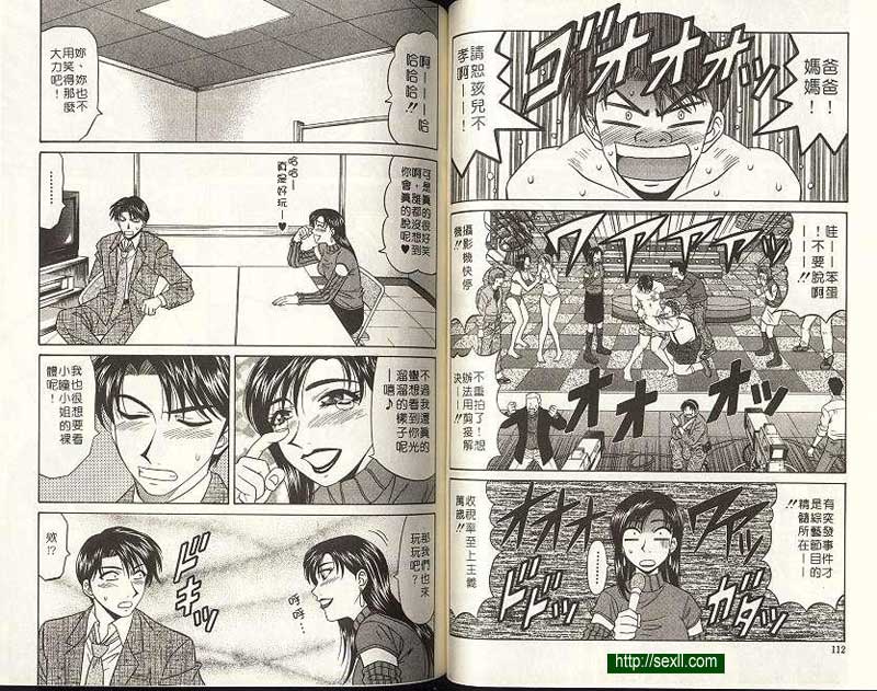 新聞6