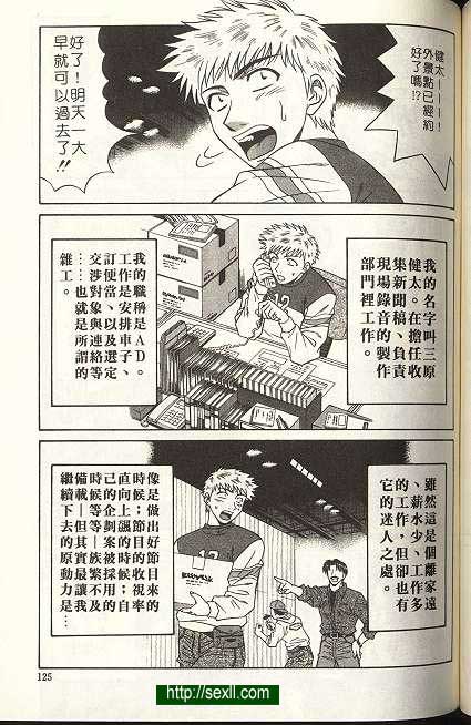 新聞7
