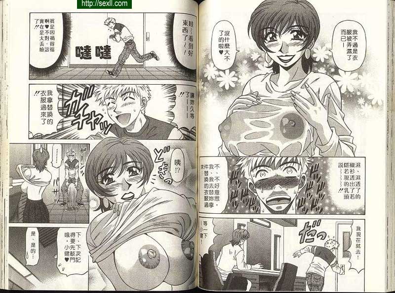 新聞7