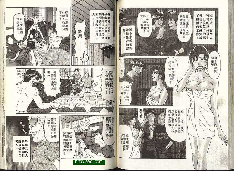 新聞8