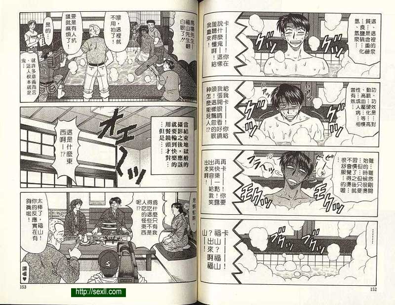 新聞8