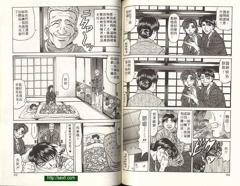 新聞8