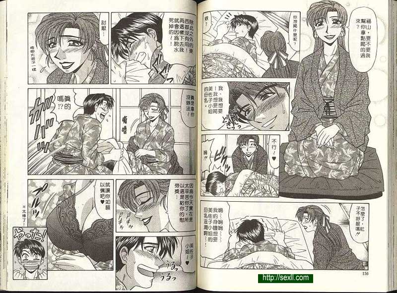 新聞8