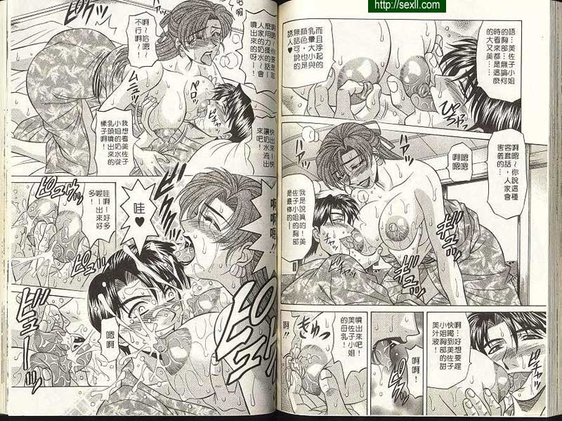 新聞8