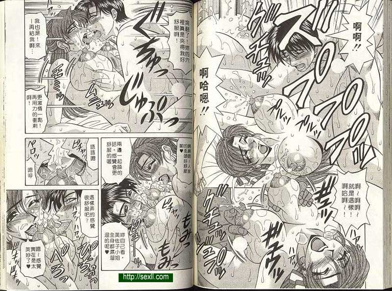 新聞8