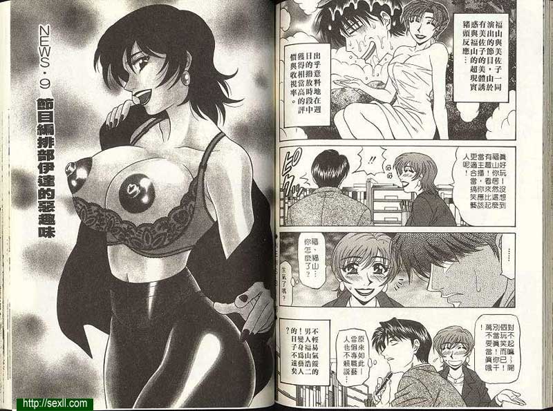新聞9